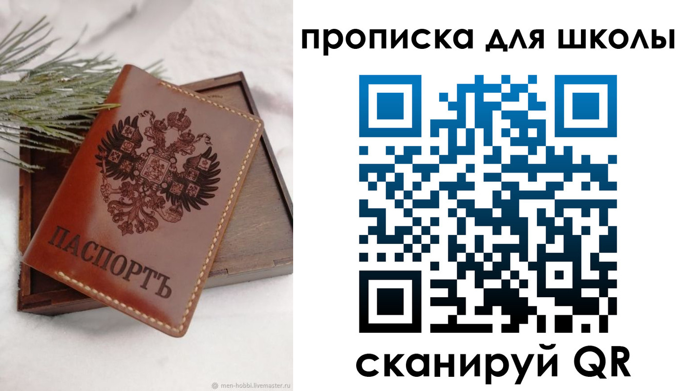 временная регистрация надежно в Верещагино