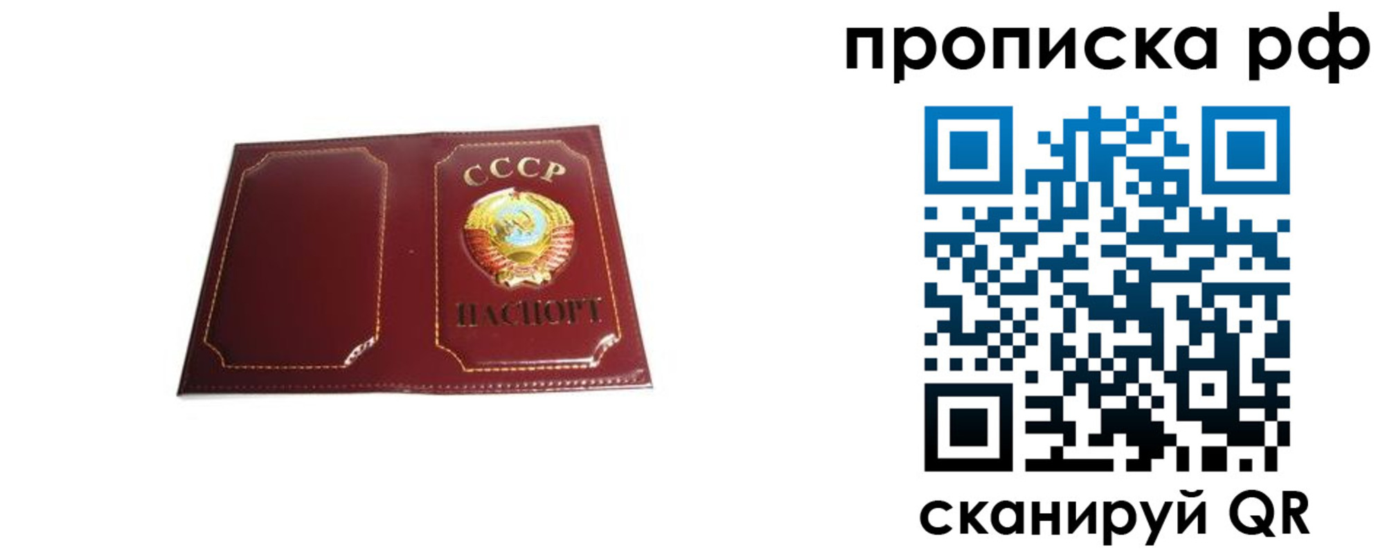 временная регистрация собственник в Верещагино