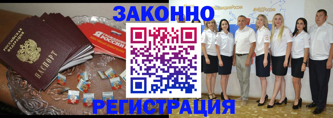 прописка в квартире в Верещагино