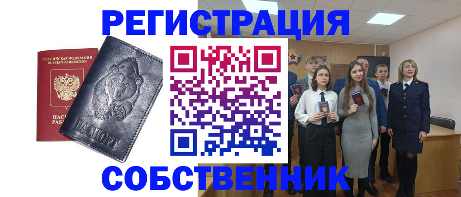 прописка иностранных граждан в Верещагино