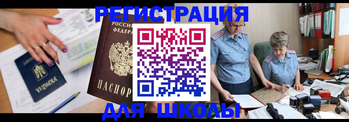 временная регистрация адрес в Верещагино